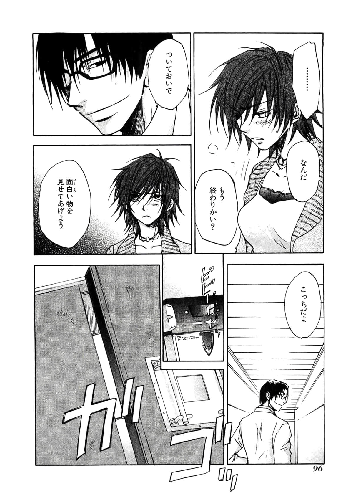 Page 98