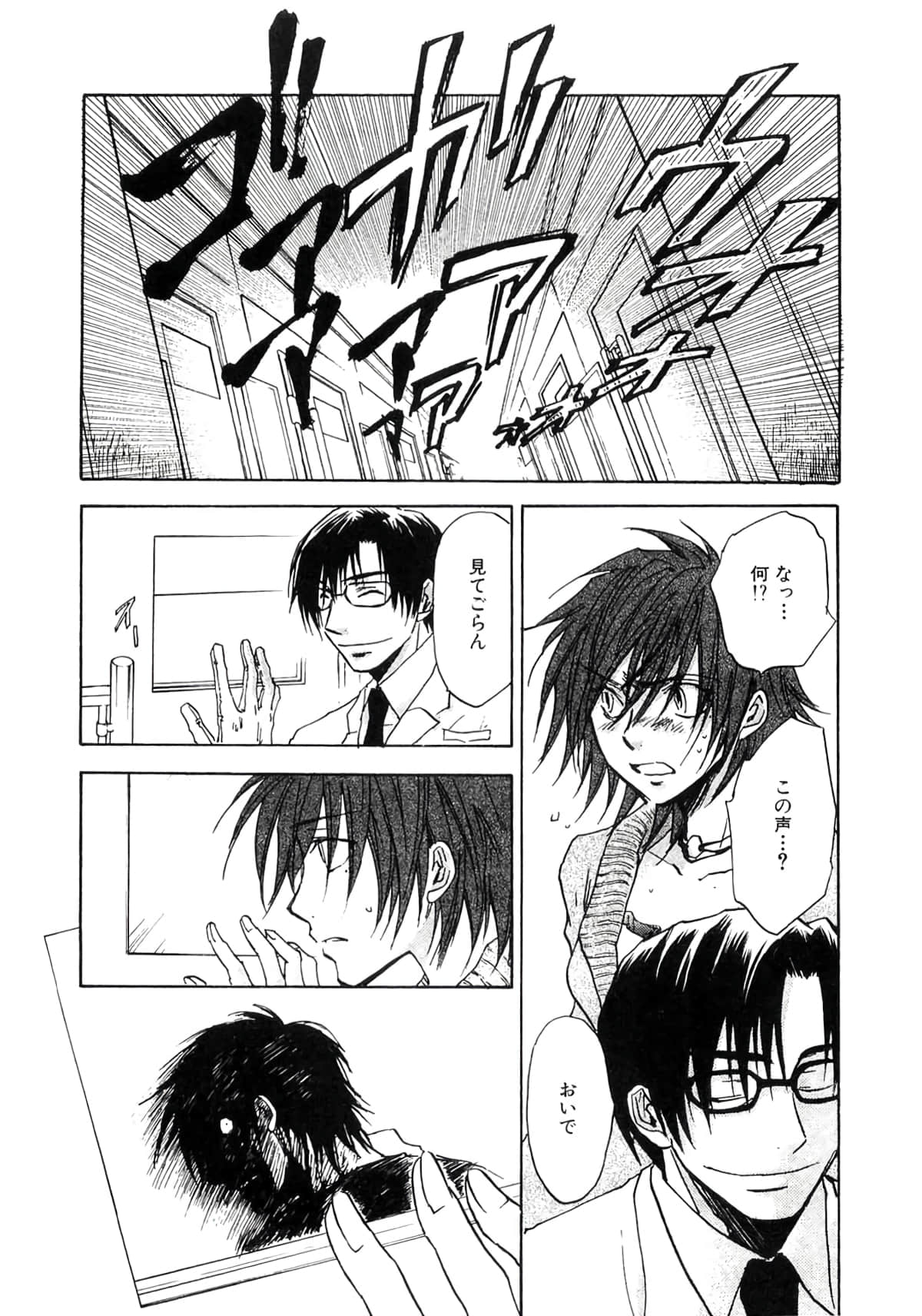 Page 99