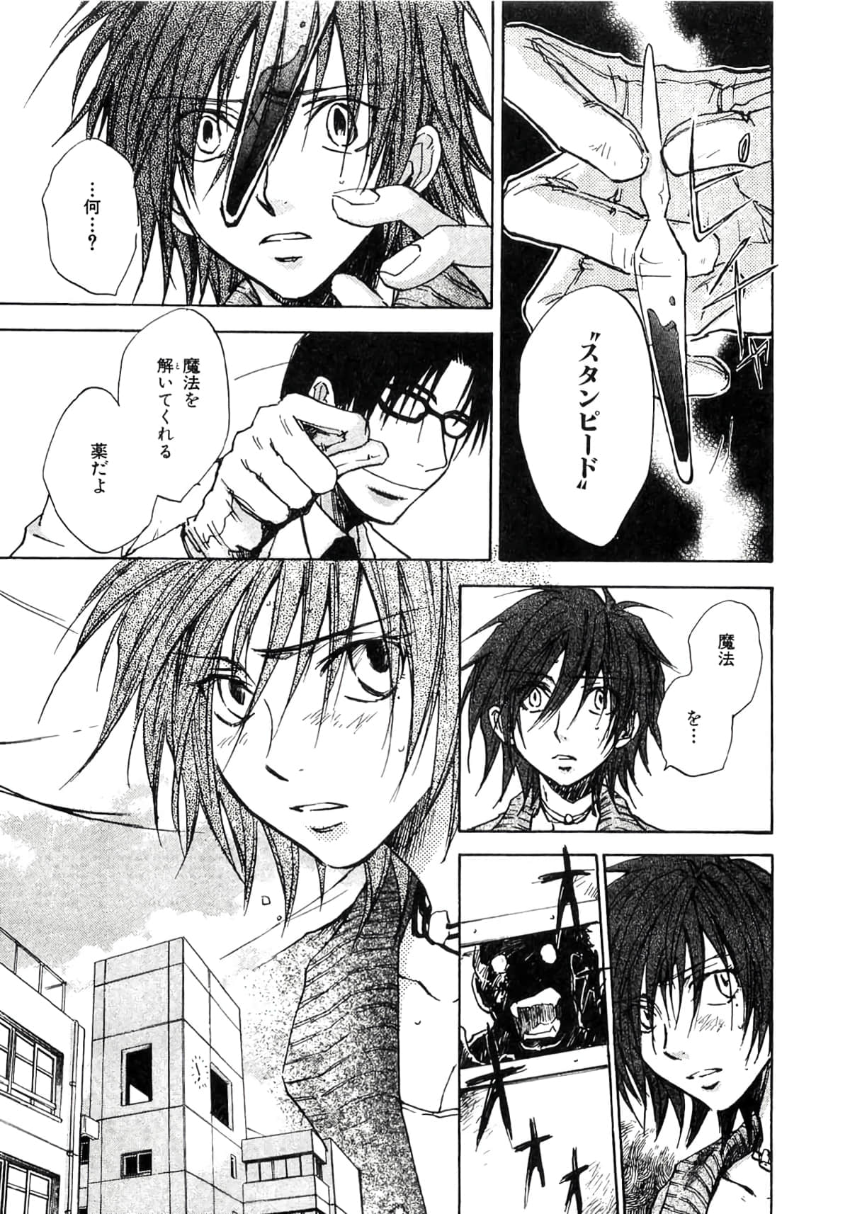 Page 101