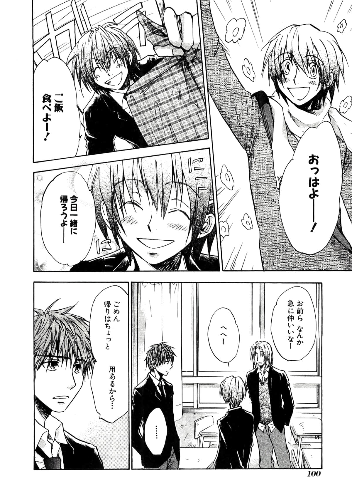 Page 102