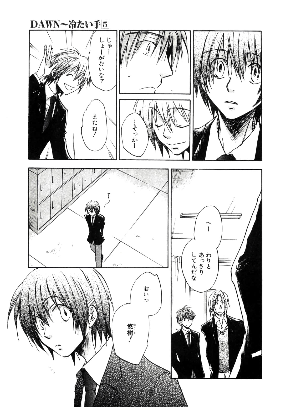 Page 103