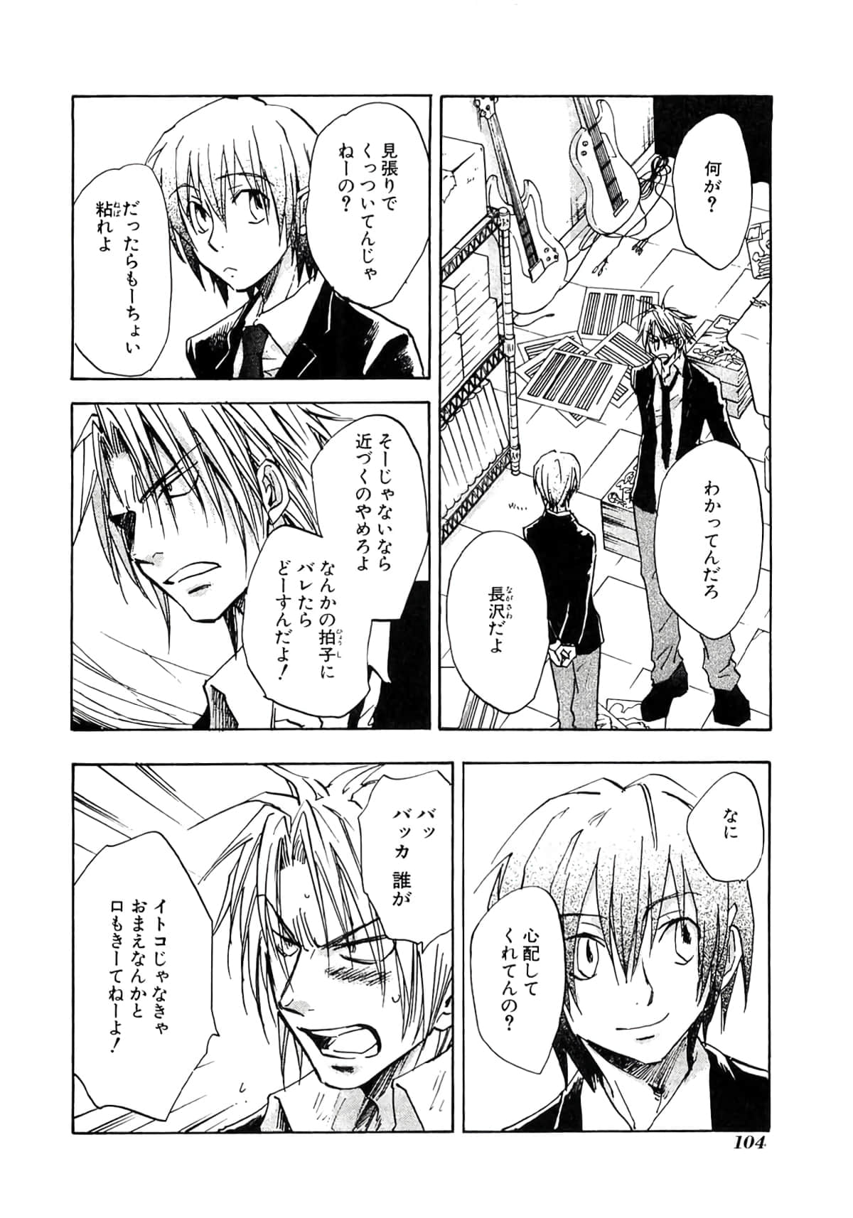 Page 106