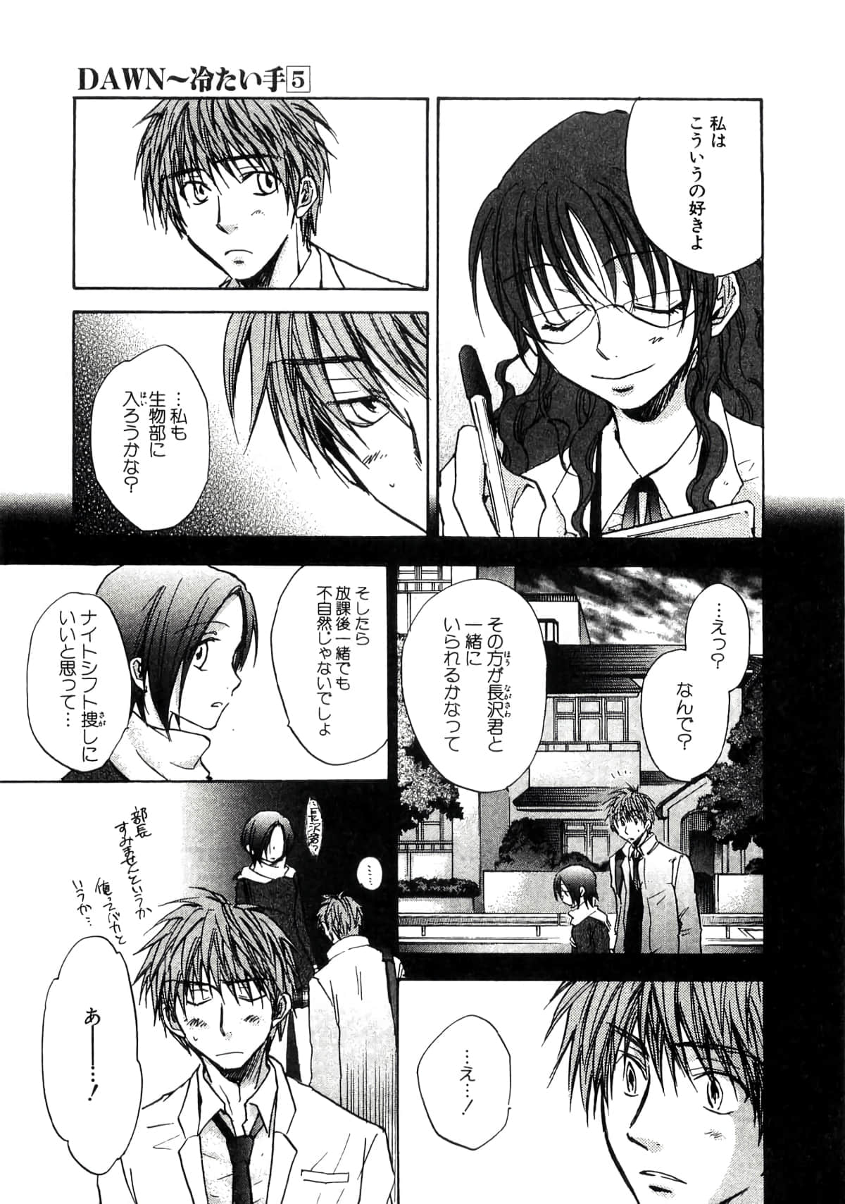 Page 109