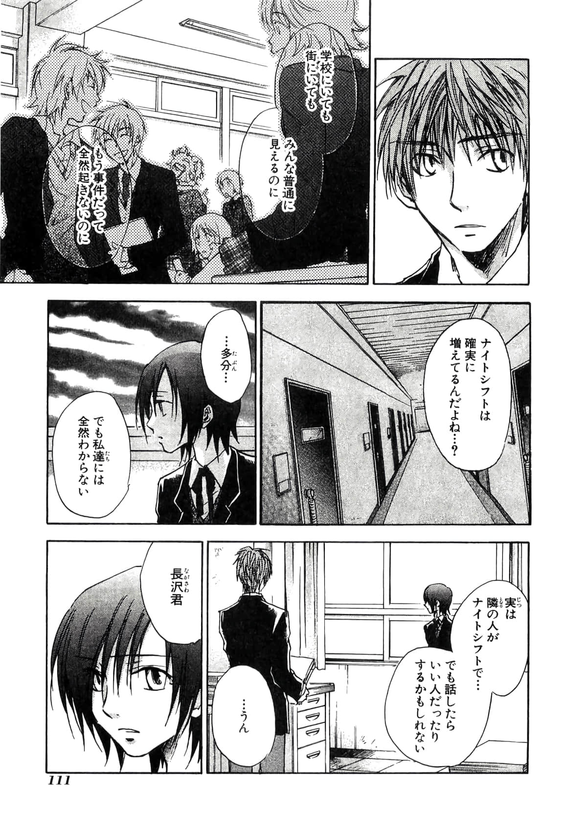 Page 113