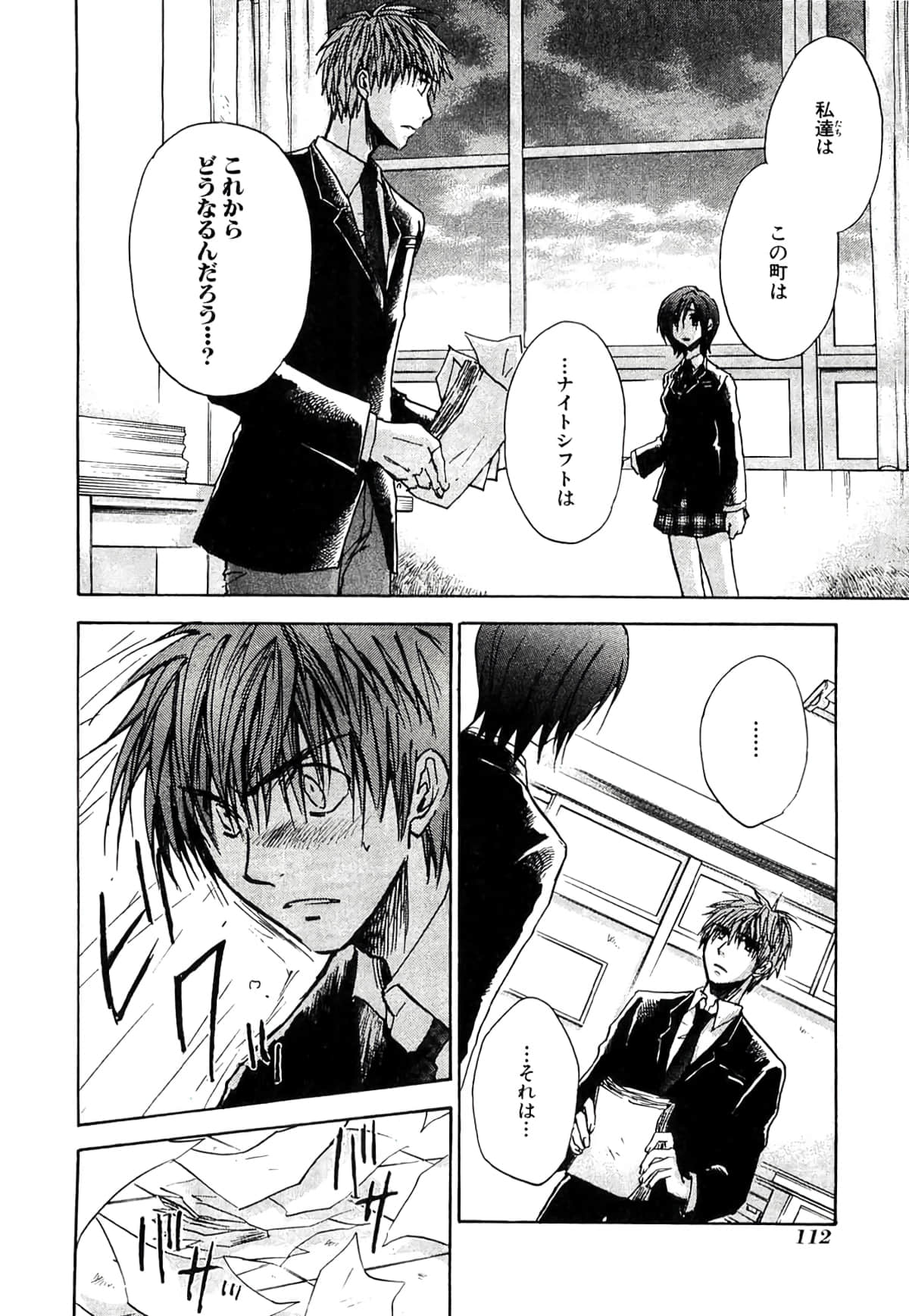 Page 114