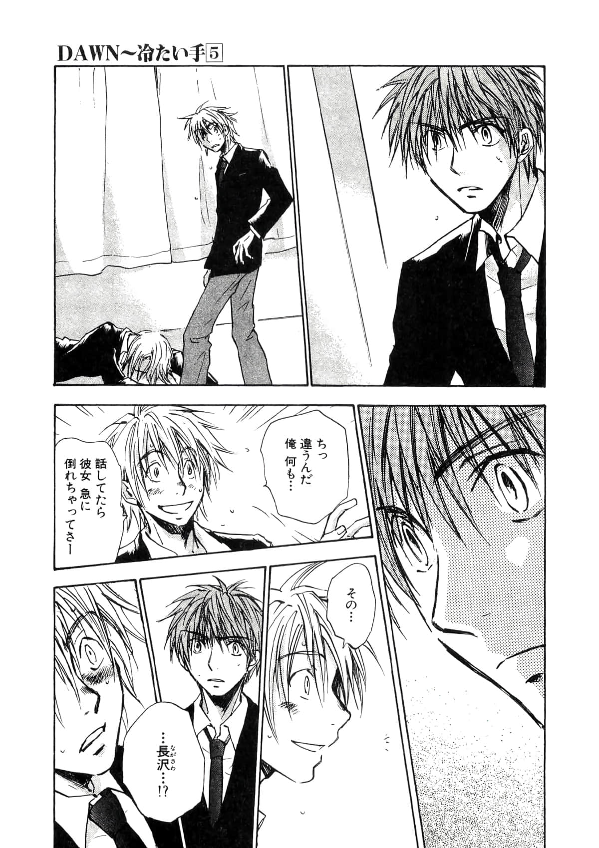 Page 117