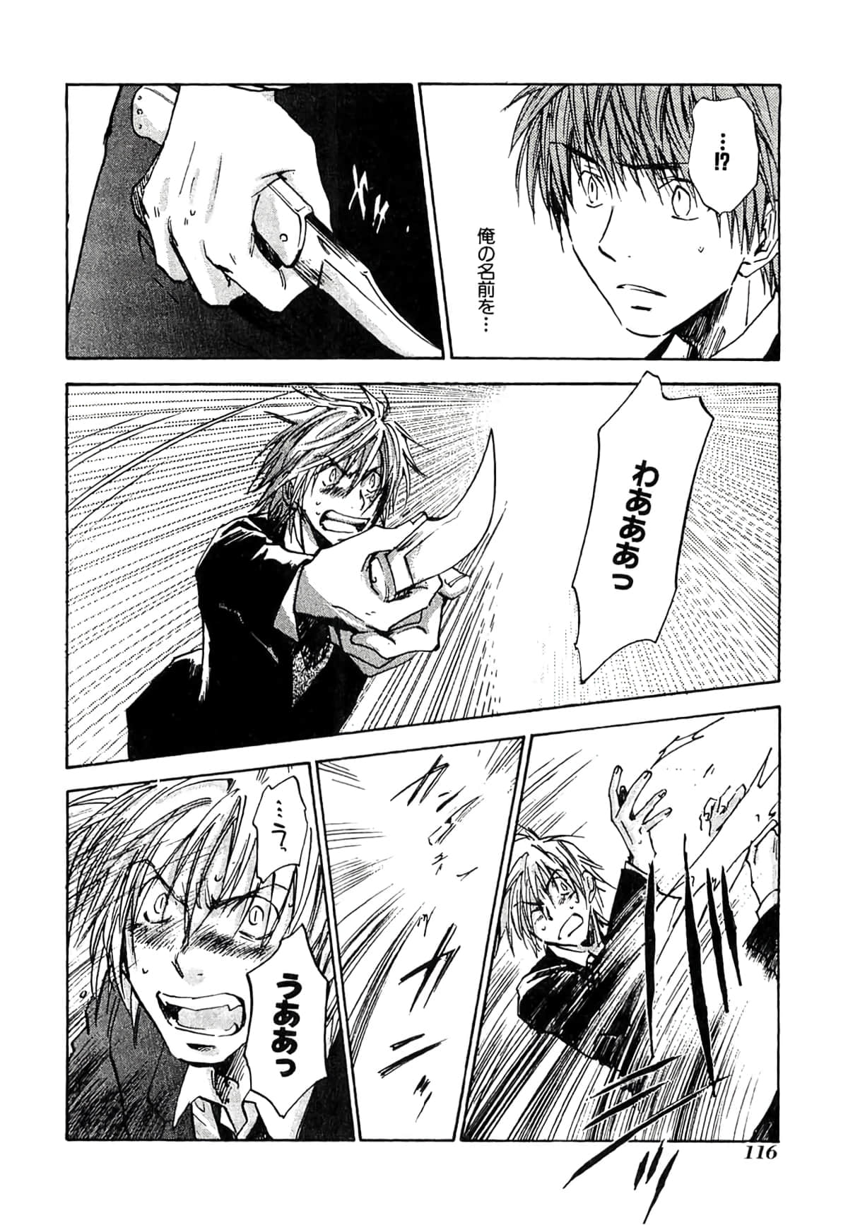 Page 118