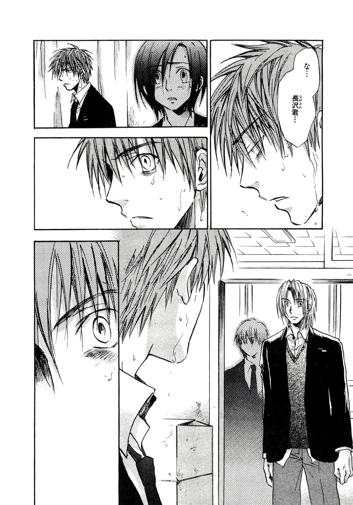 Page 120