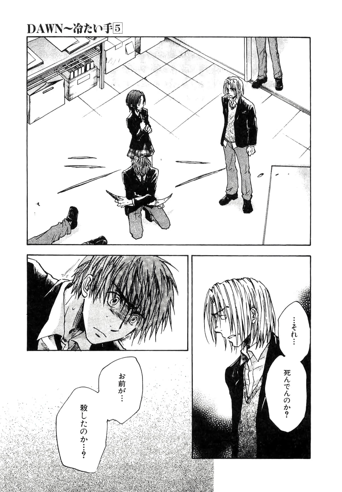 Page 125