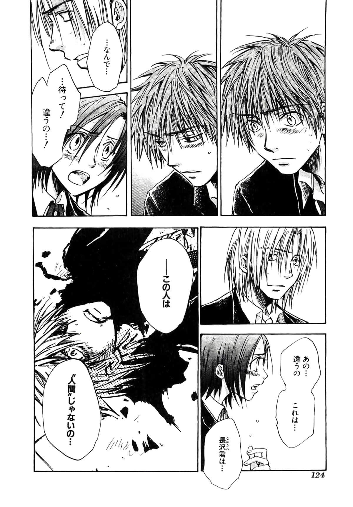Page 126
