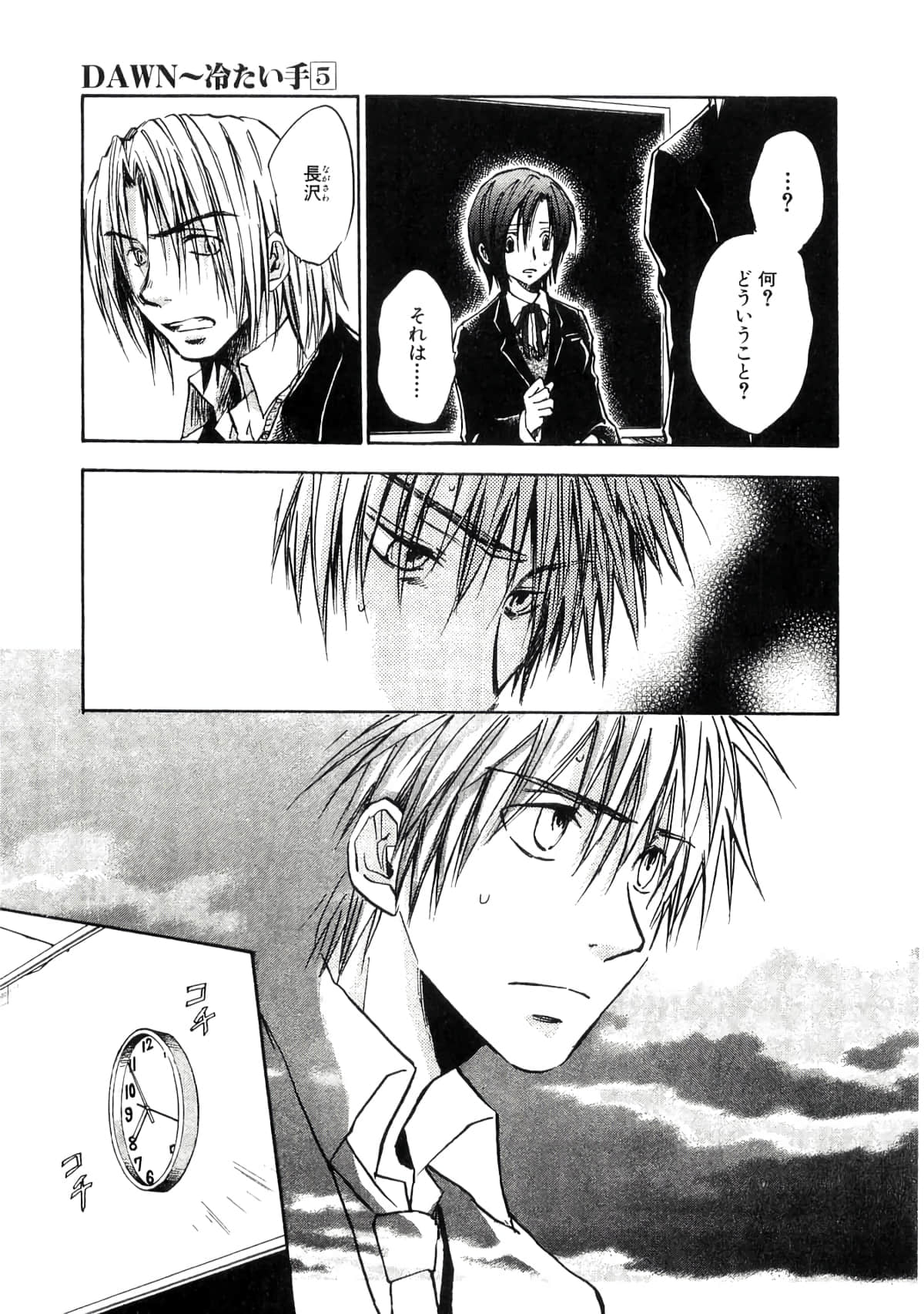 Page 127