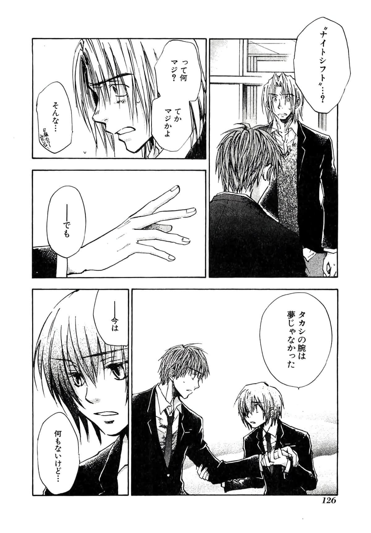 Page 128