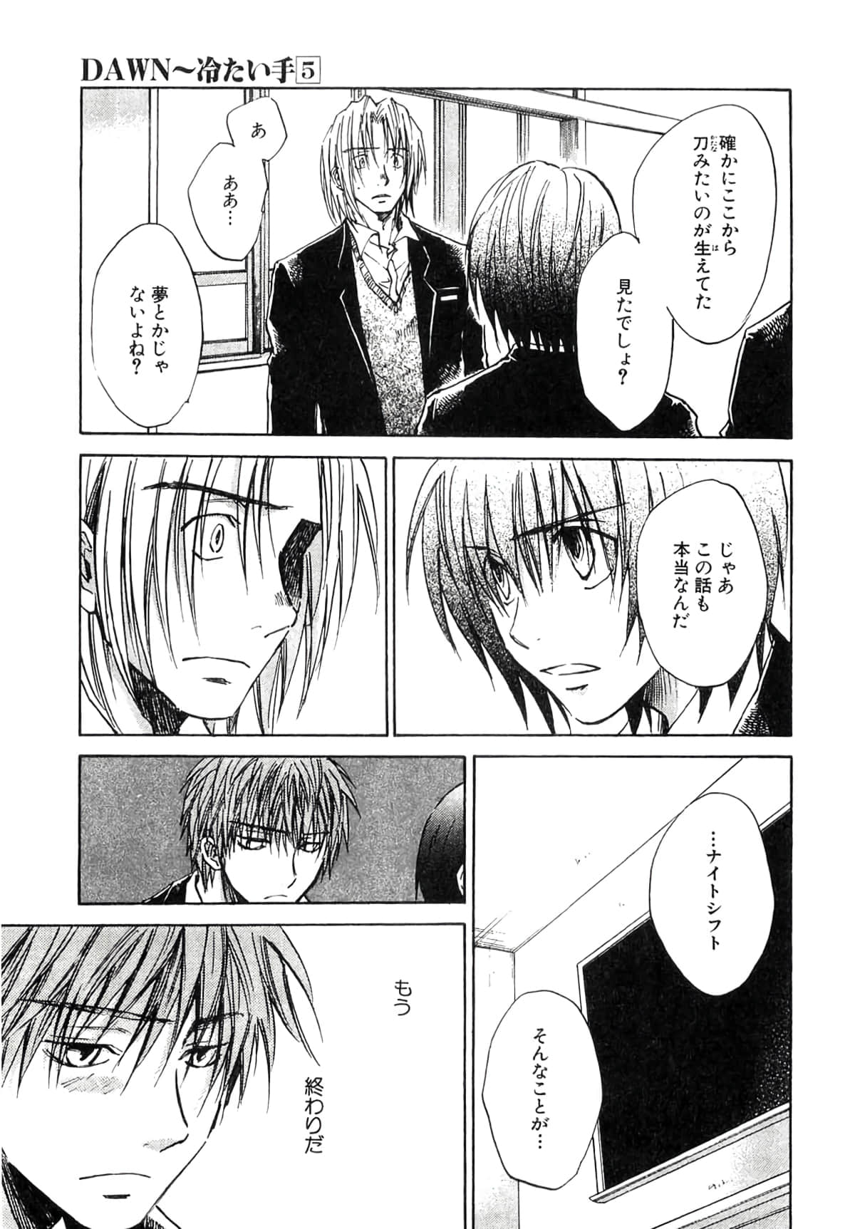 Page 129