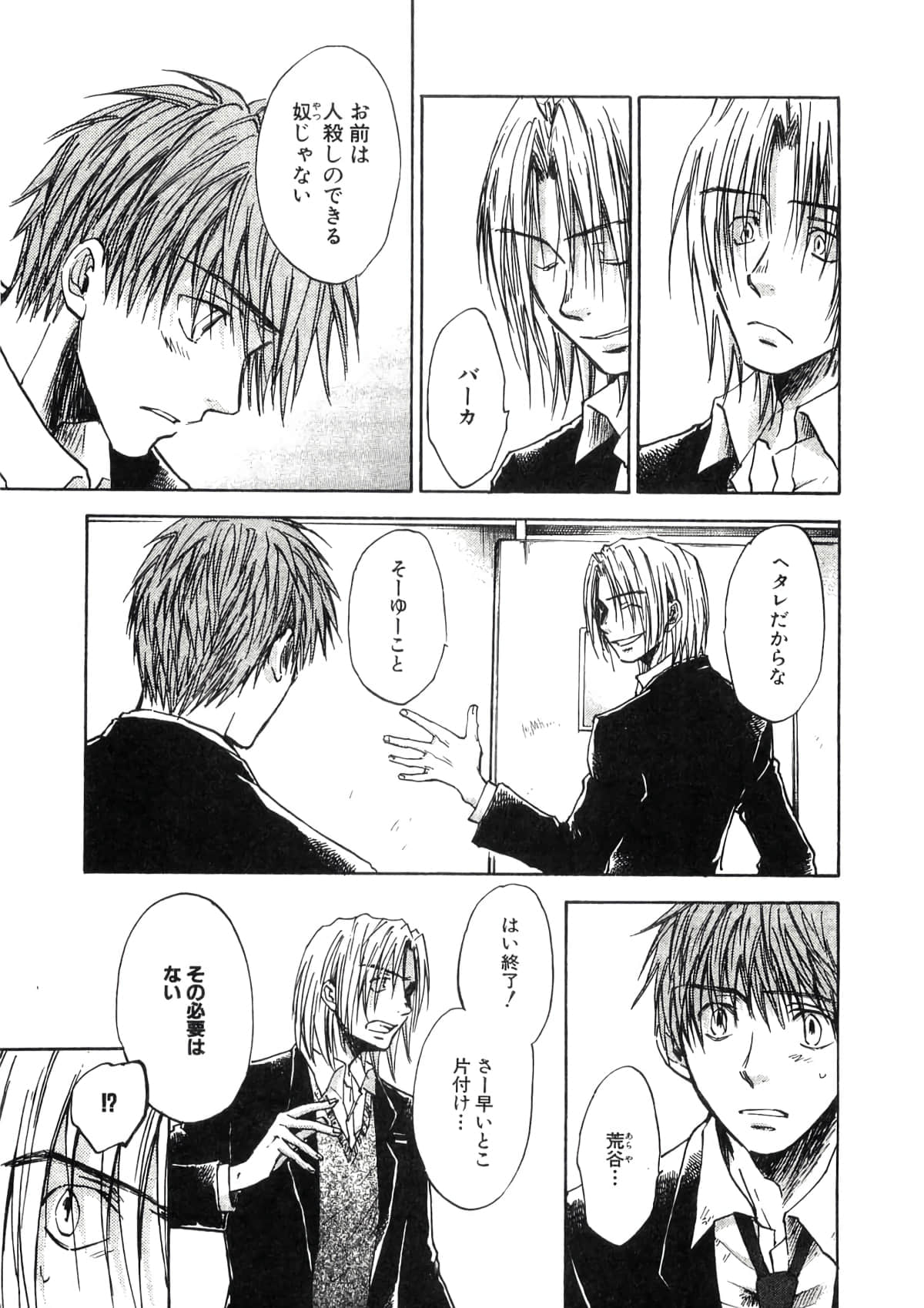 Page 133