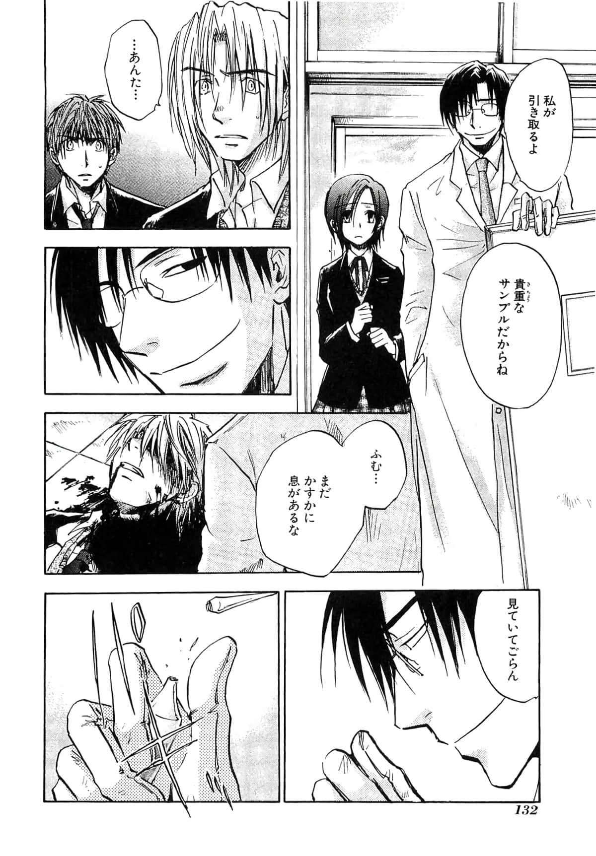 Page 134
