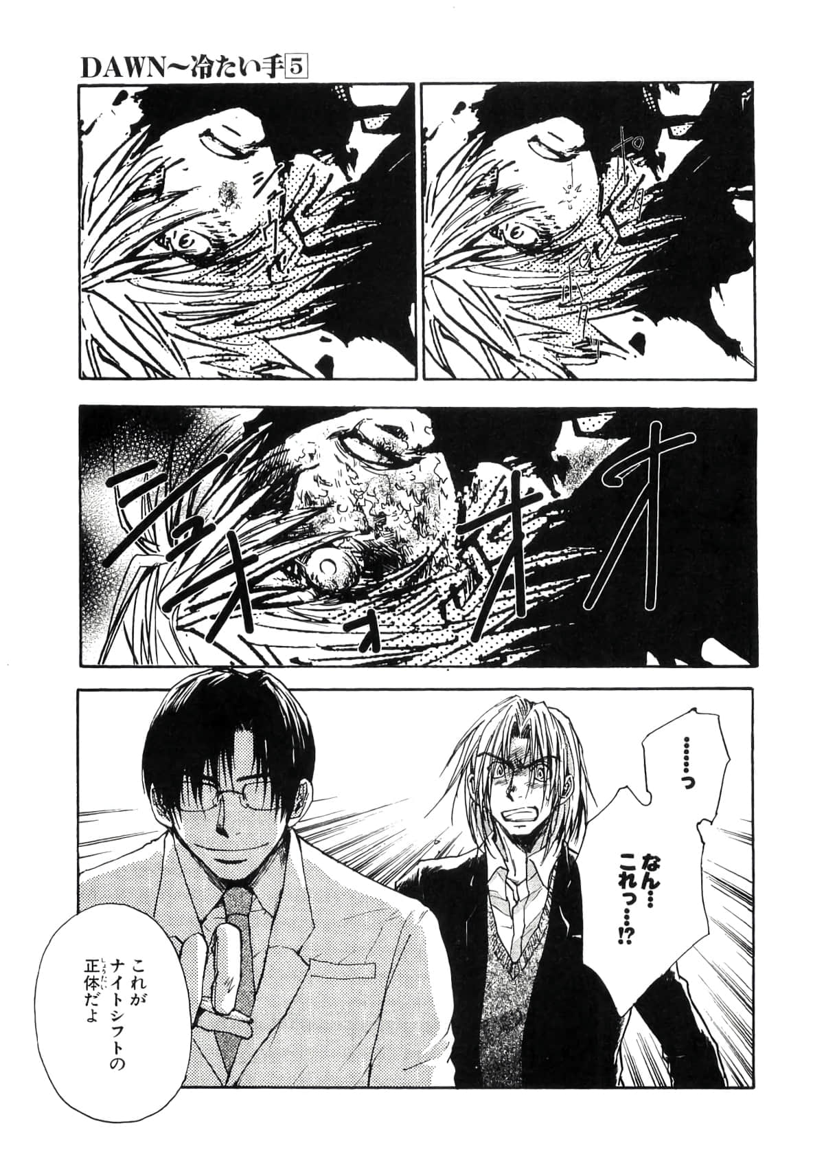 Page 135