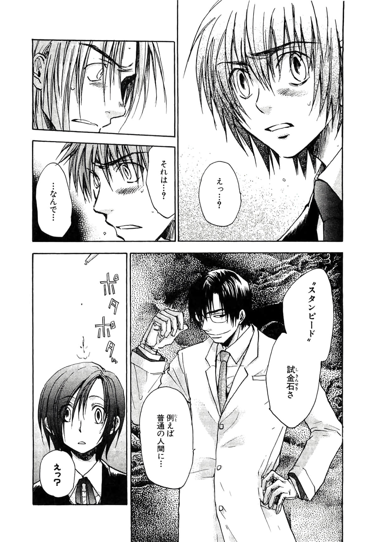 Page 136