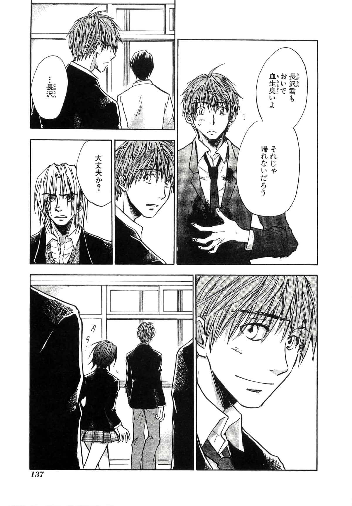 Page 139