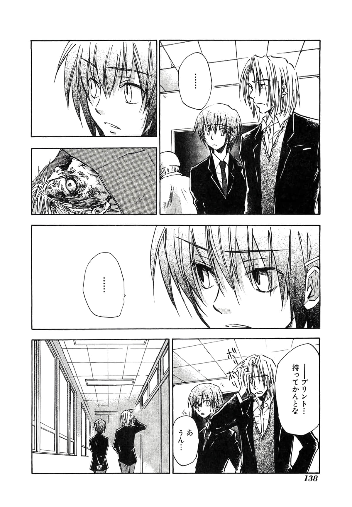 Page 140