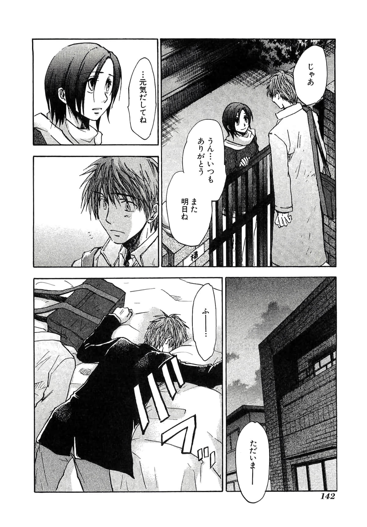 Page 144
