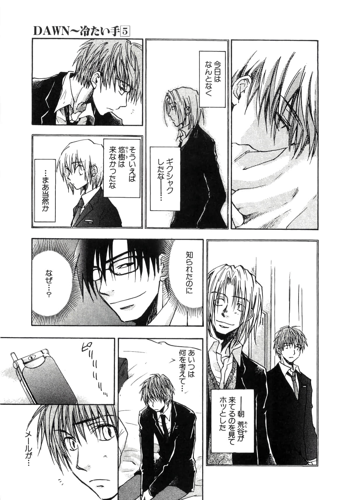 Page 145