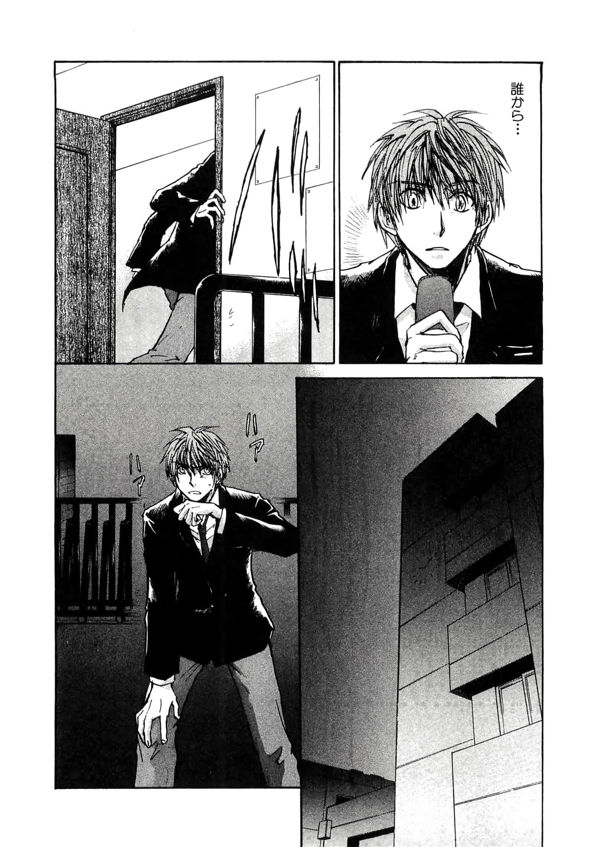Page 146