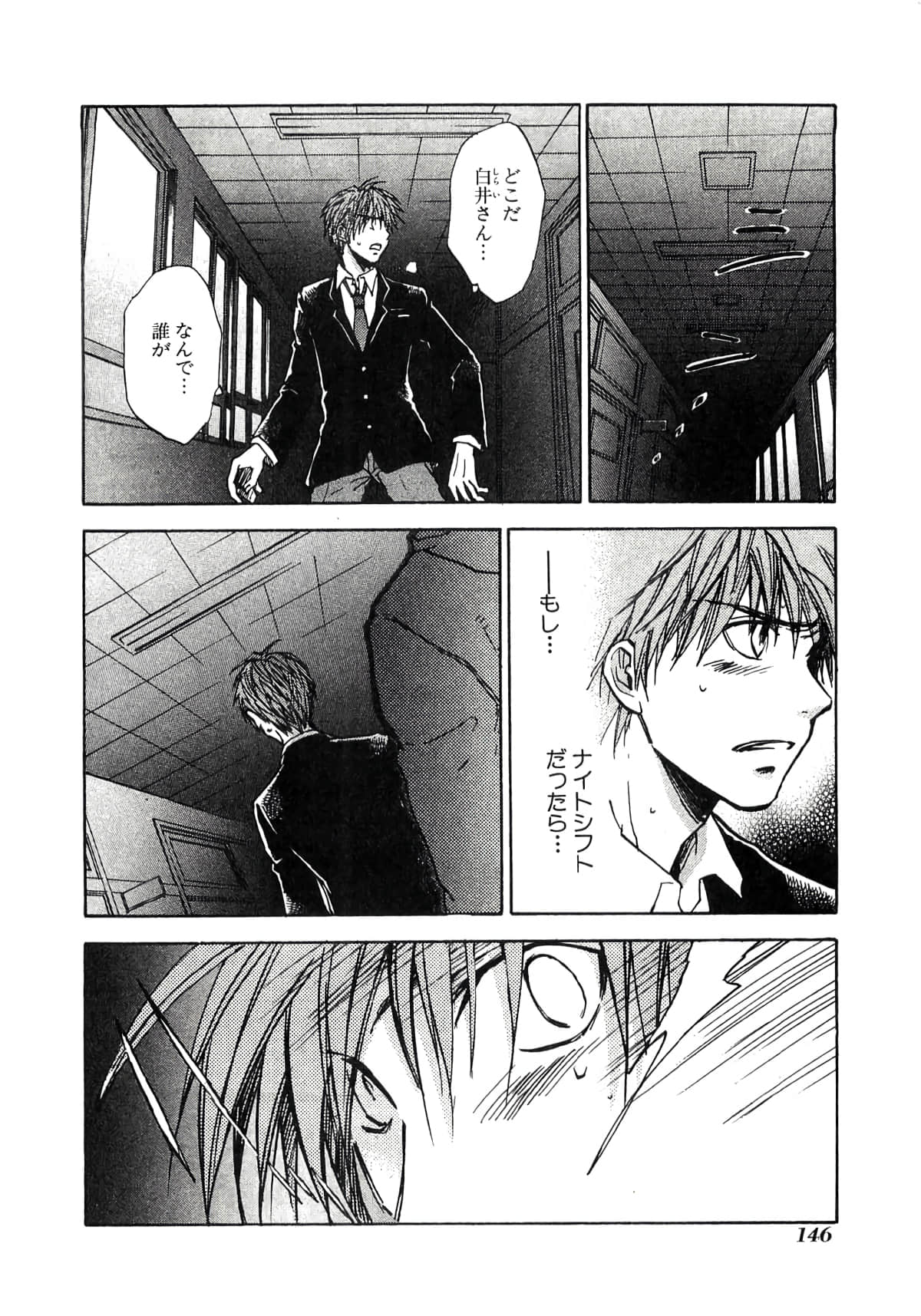 Page 148
