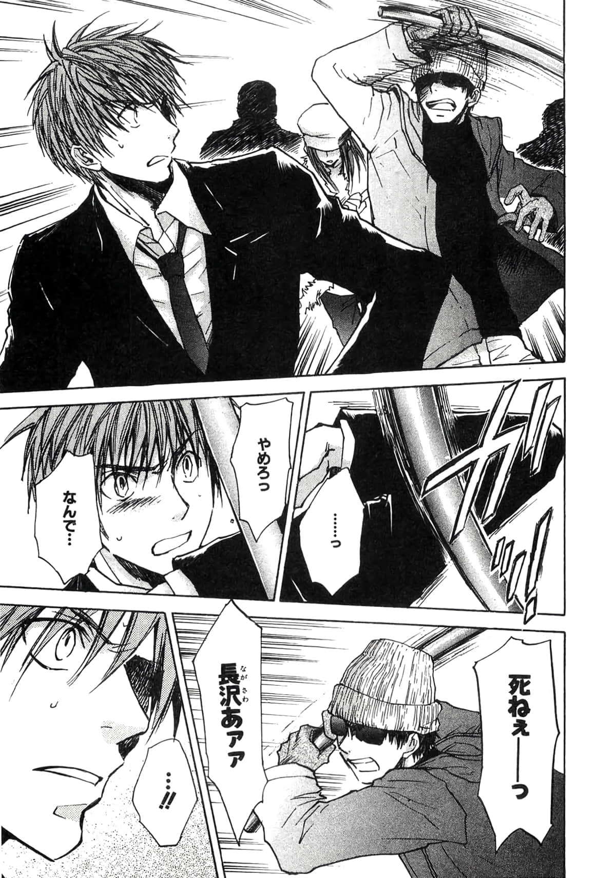 Page 149