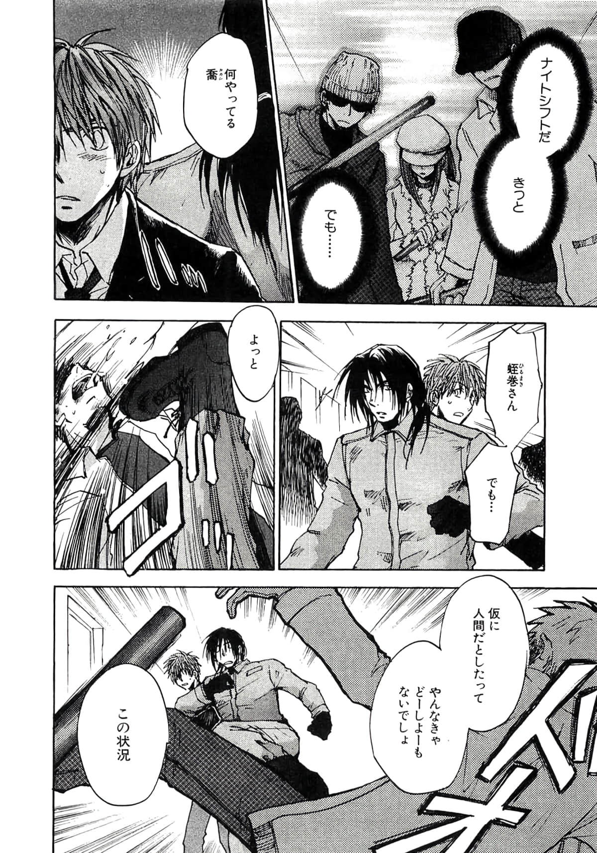 Page 150