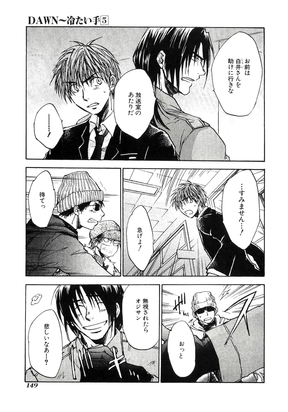 Page 151
