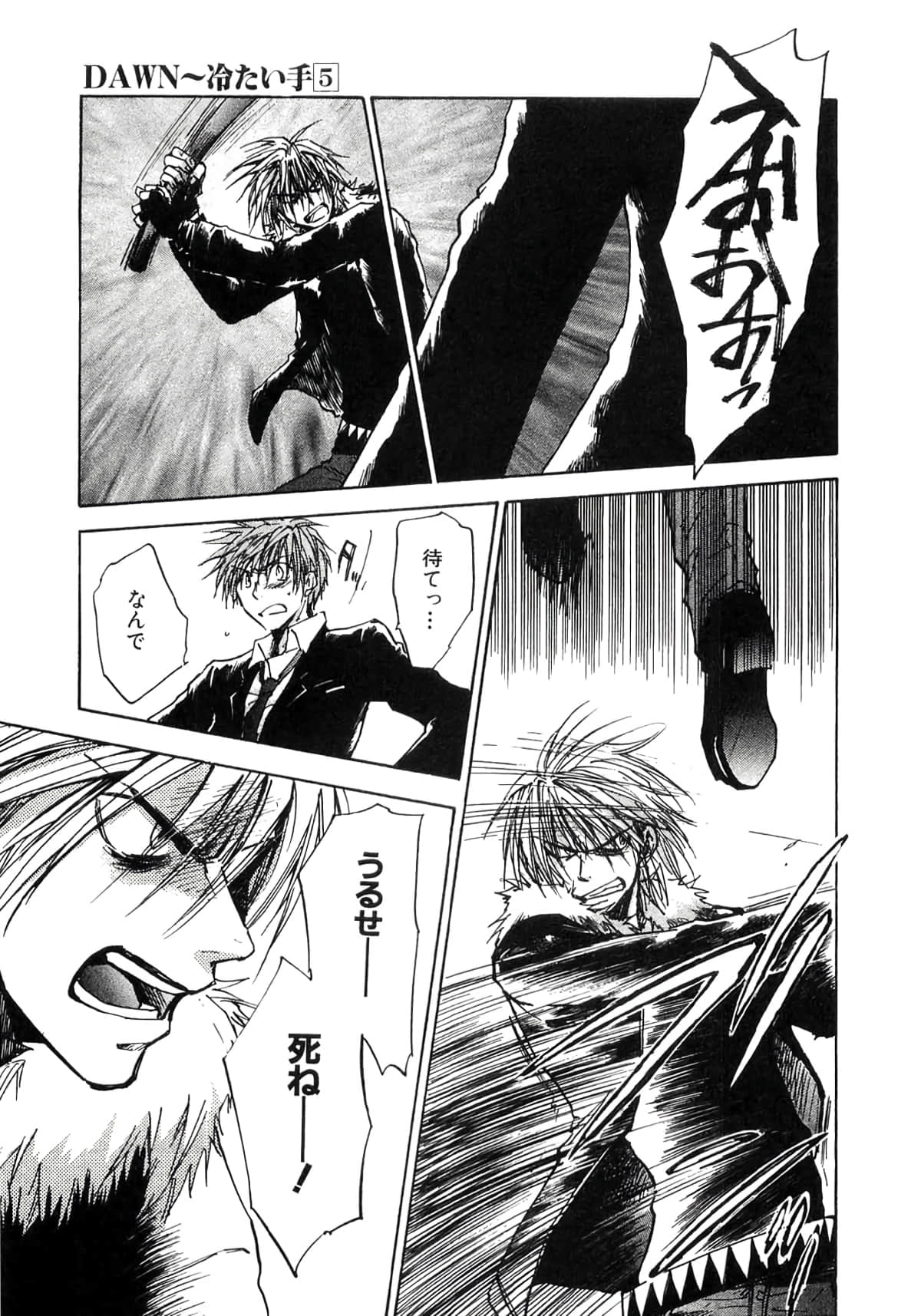 Page 153