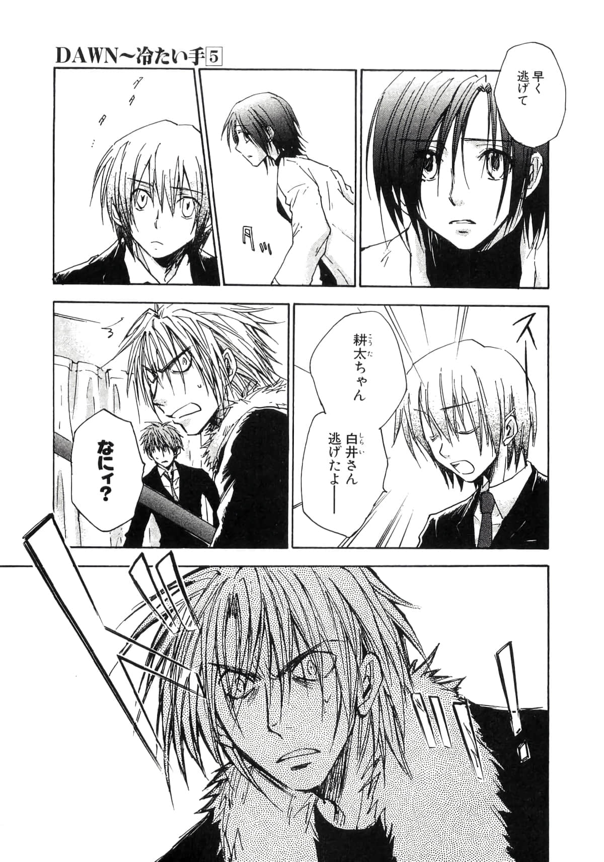 Page 155
