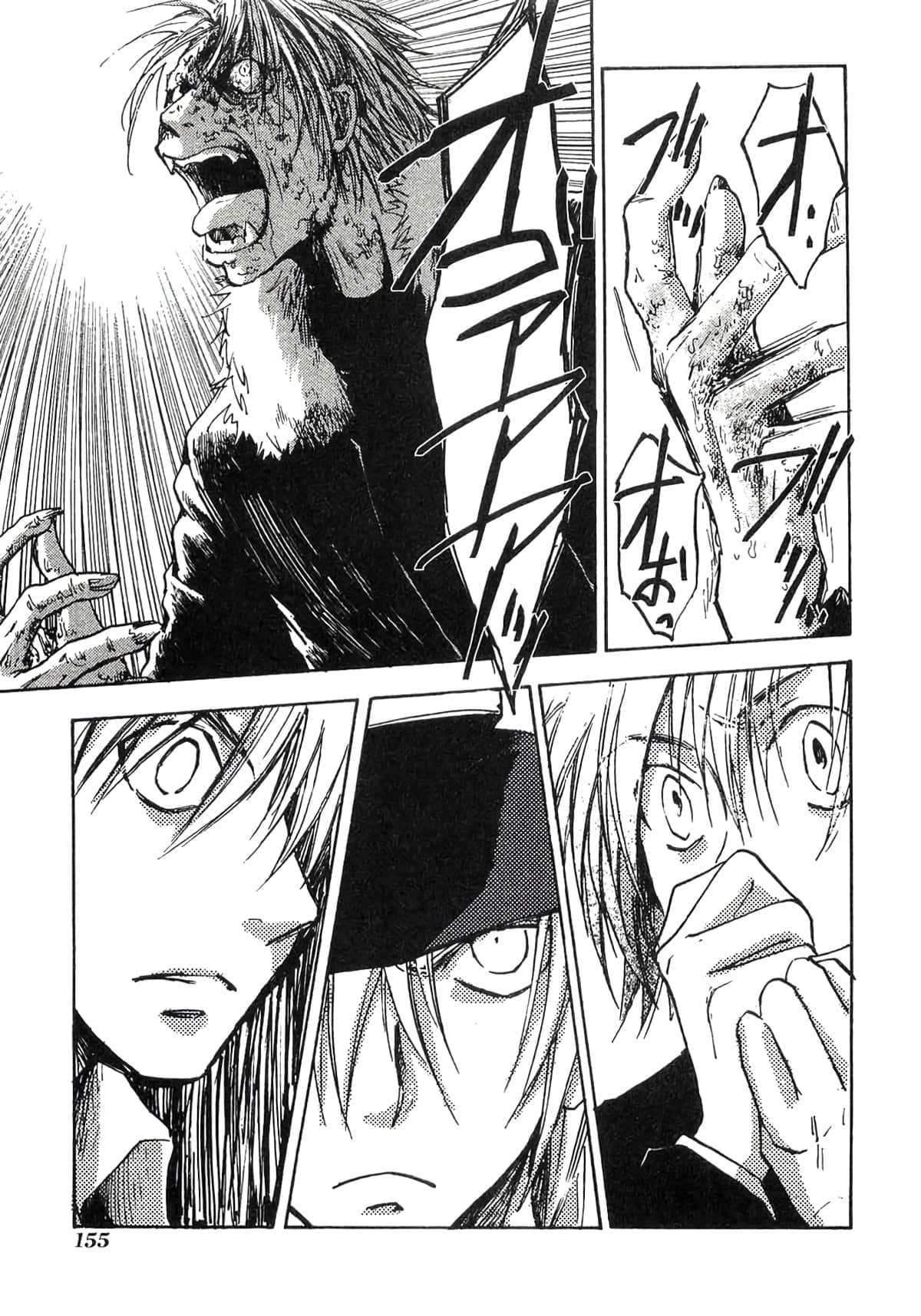 Page 157