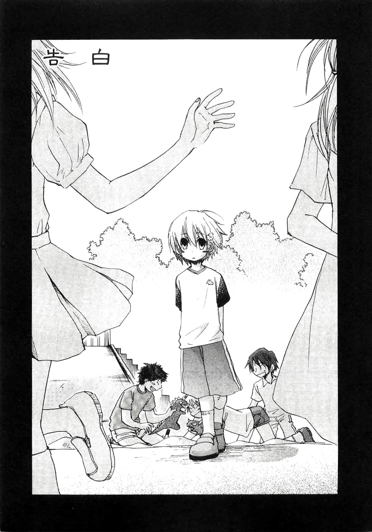 Page 159