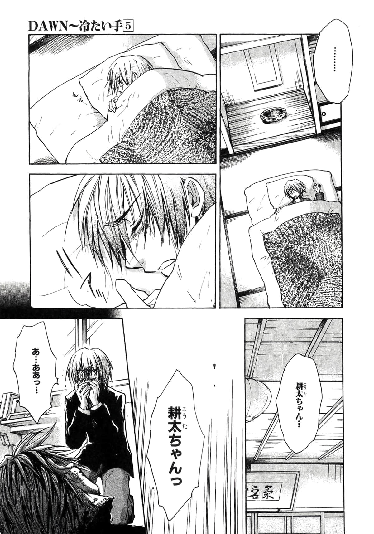 Page 167