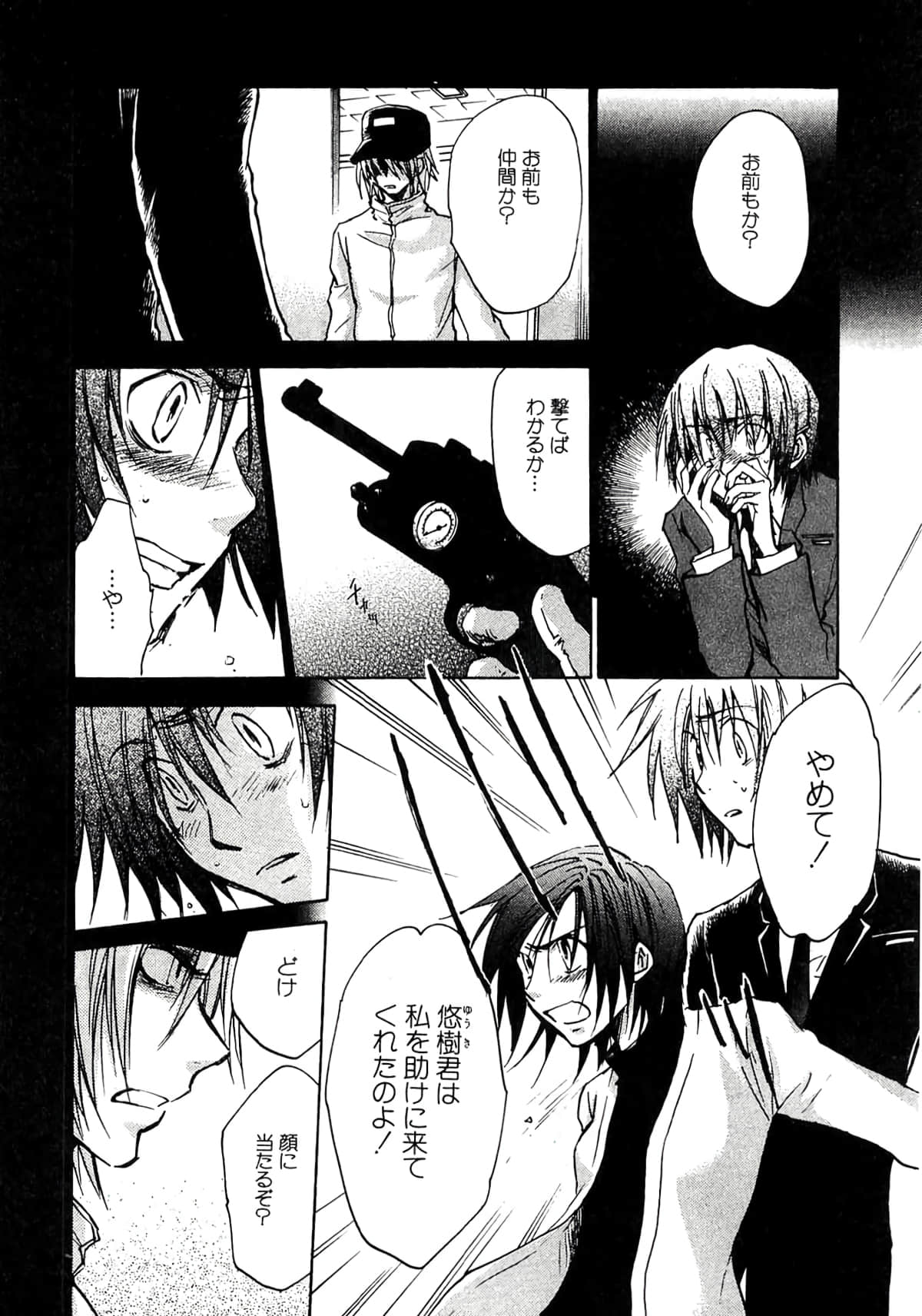 Page 168