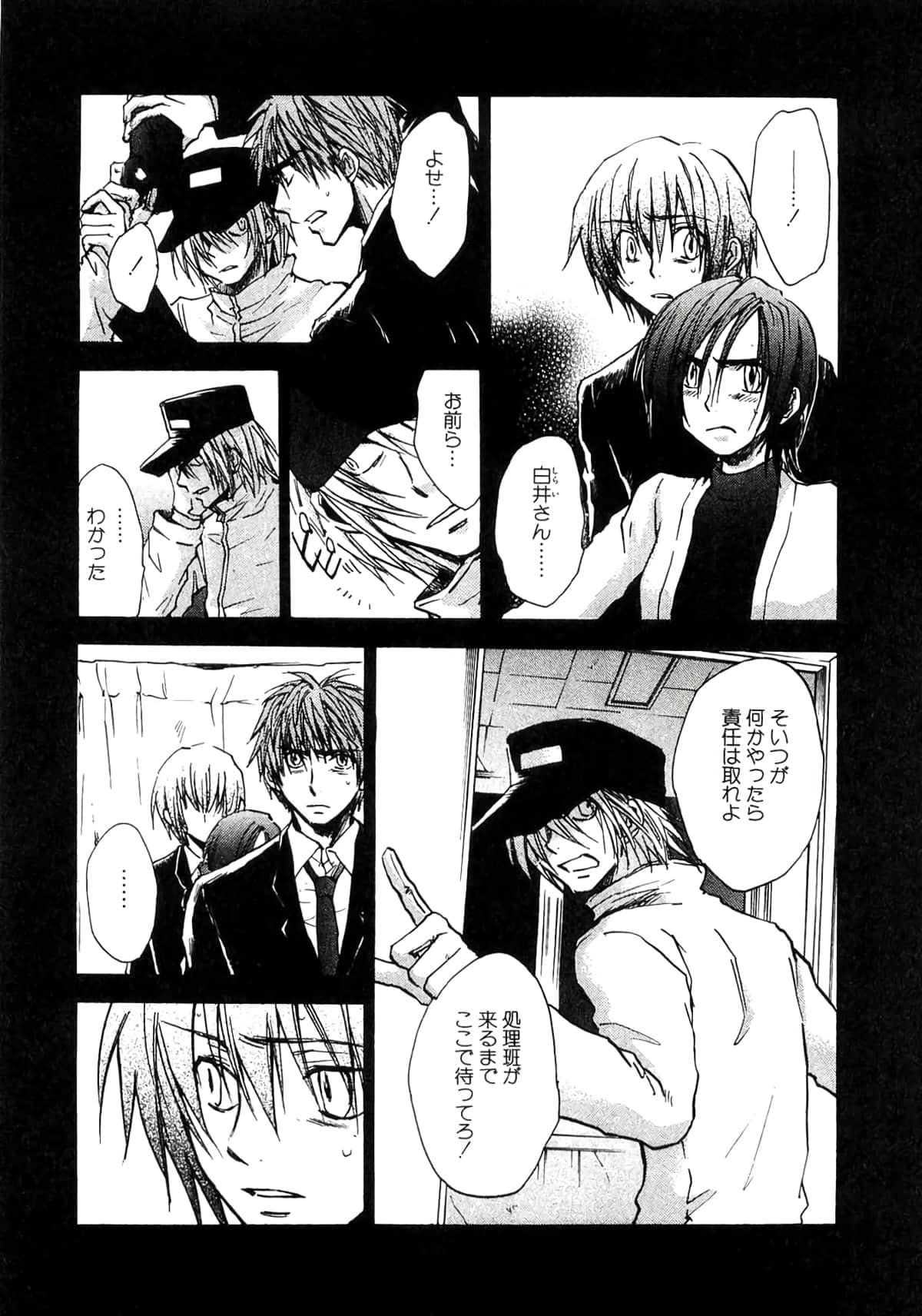 Page 169