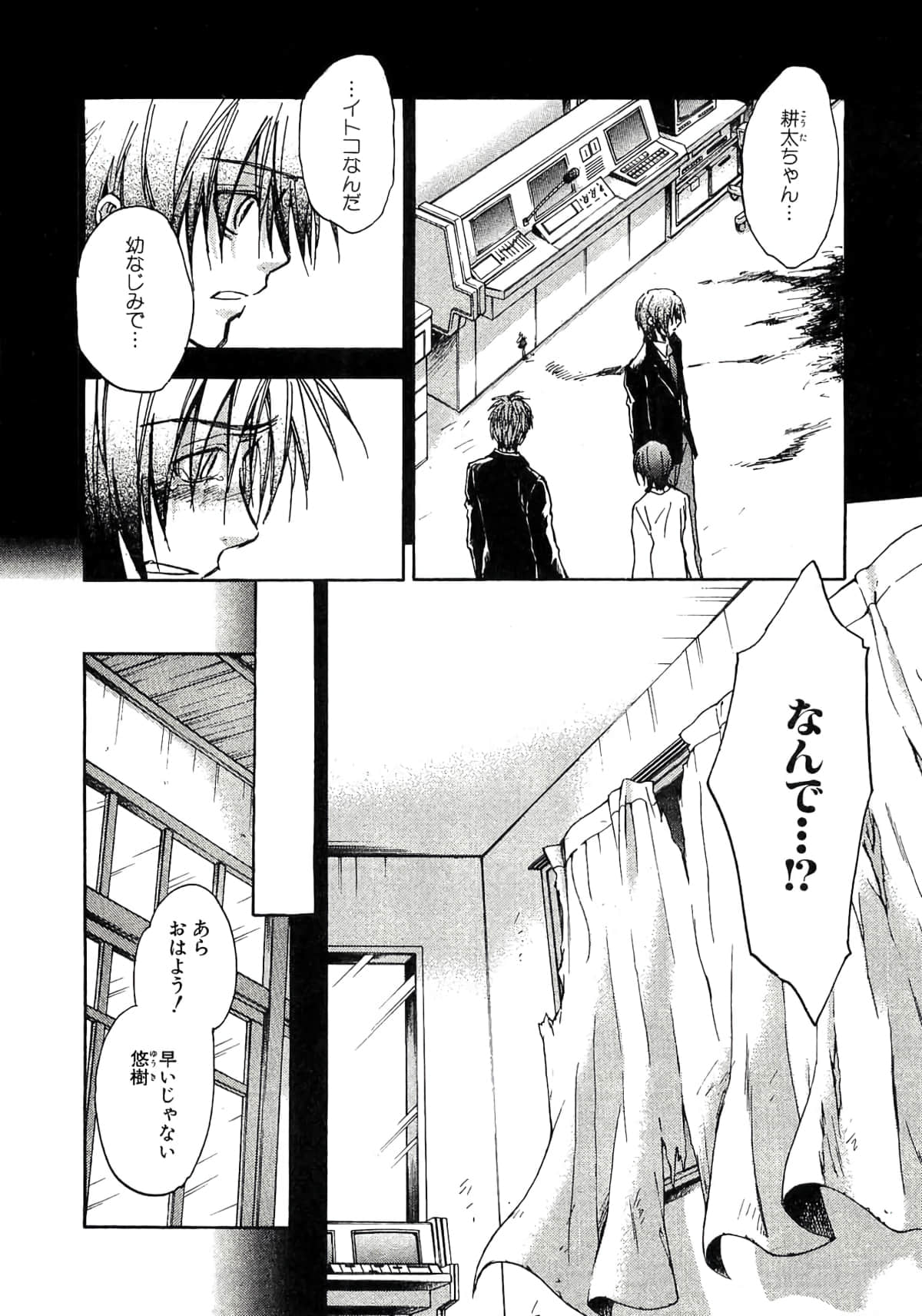 Page 170