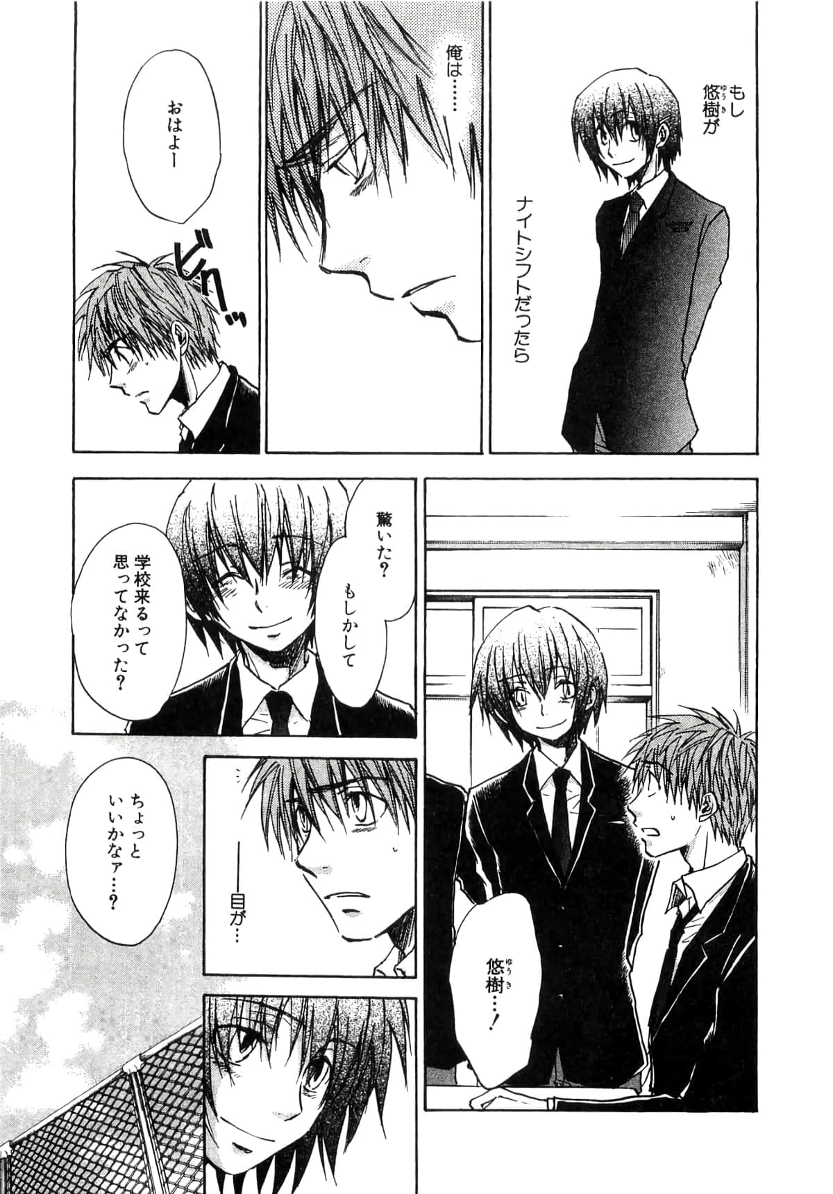 Page 173