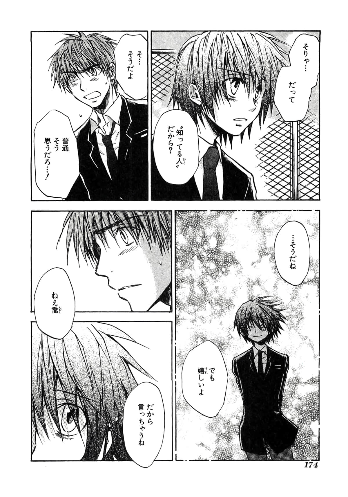 Page 176