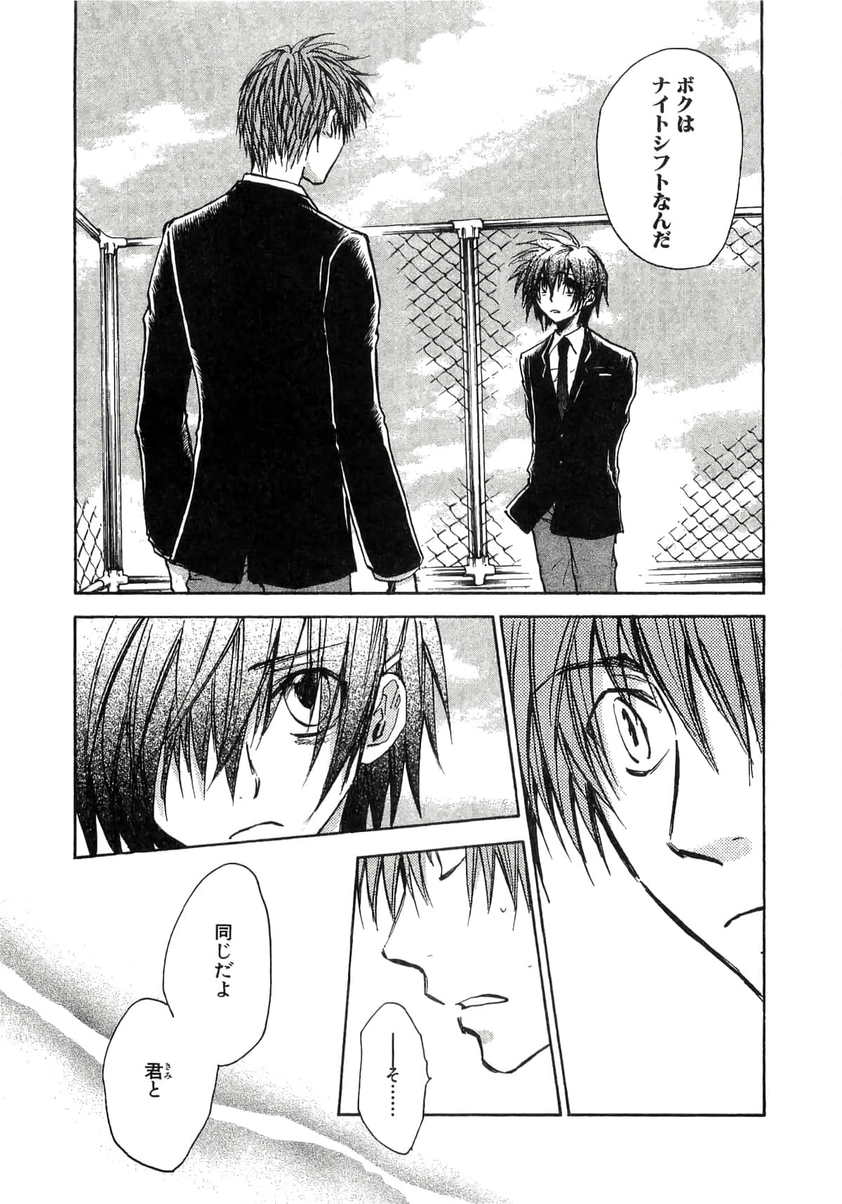 Page 177