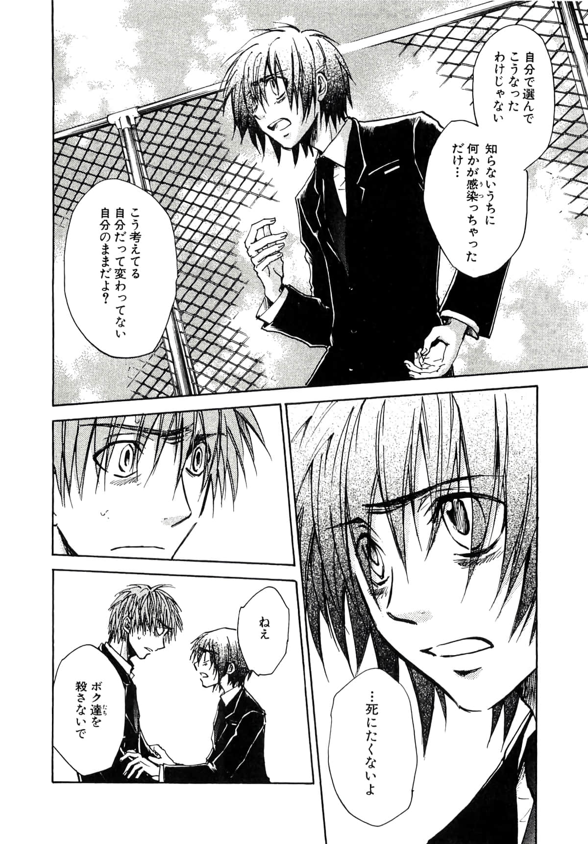 Page 178