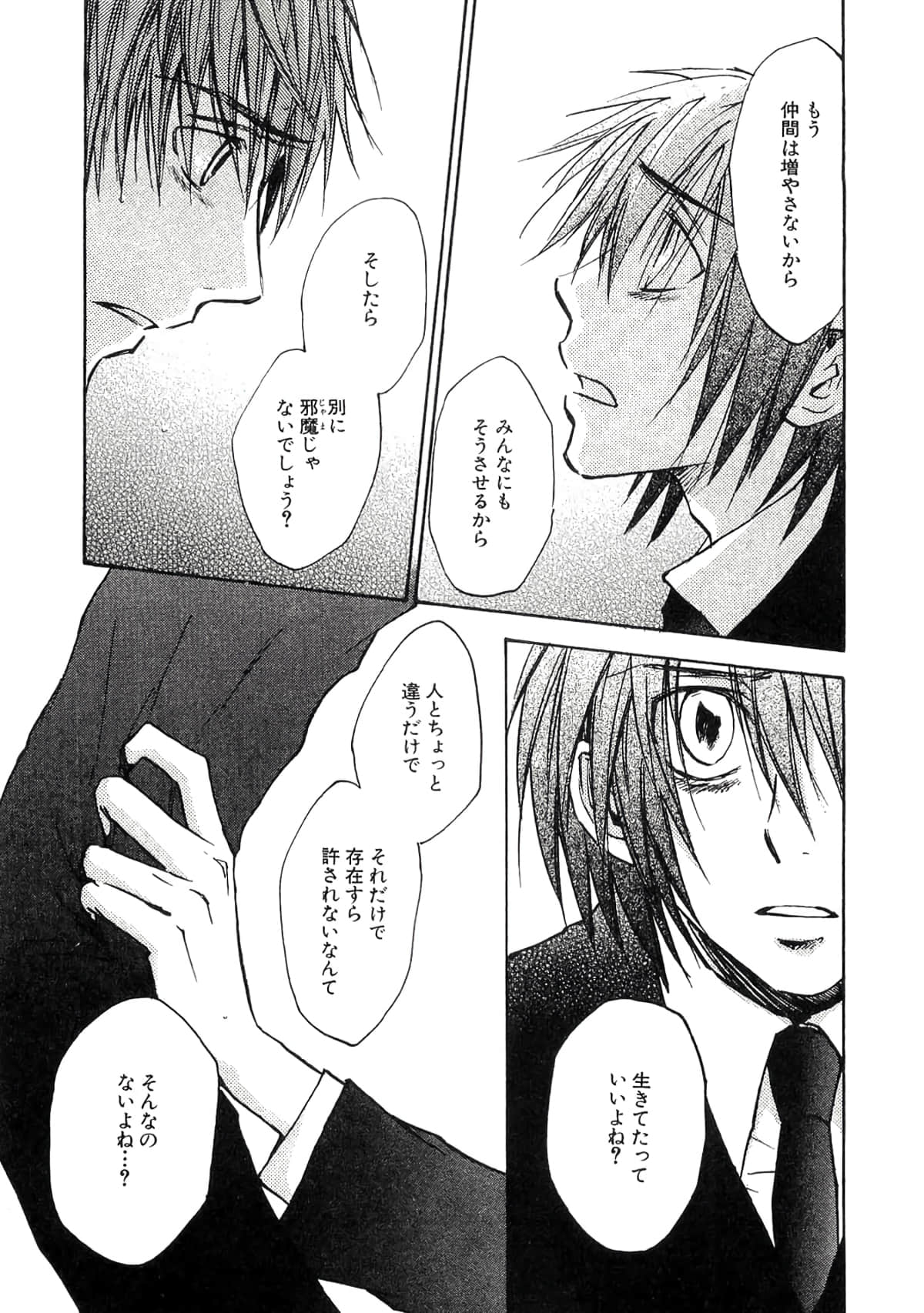 Page 179