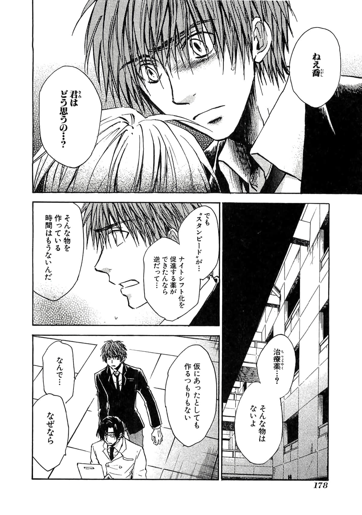 Page 180