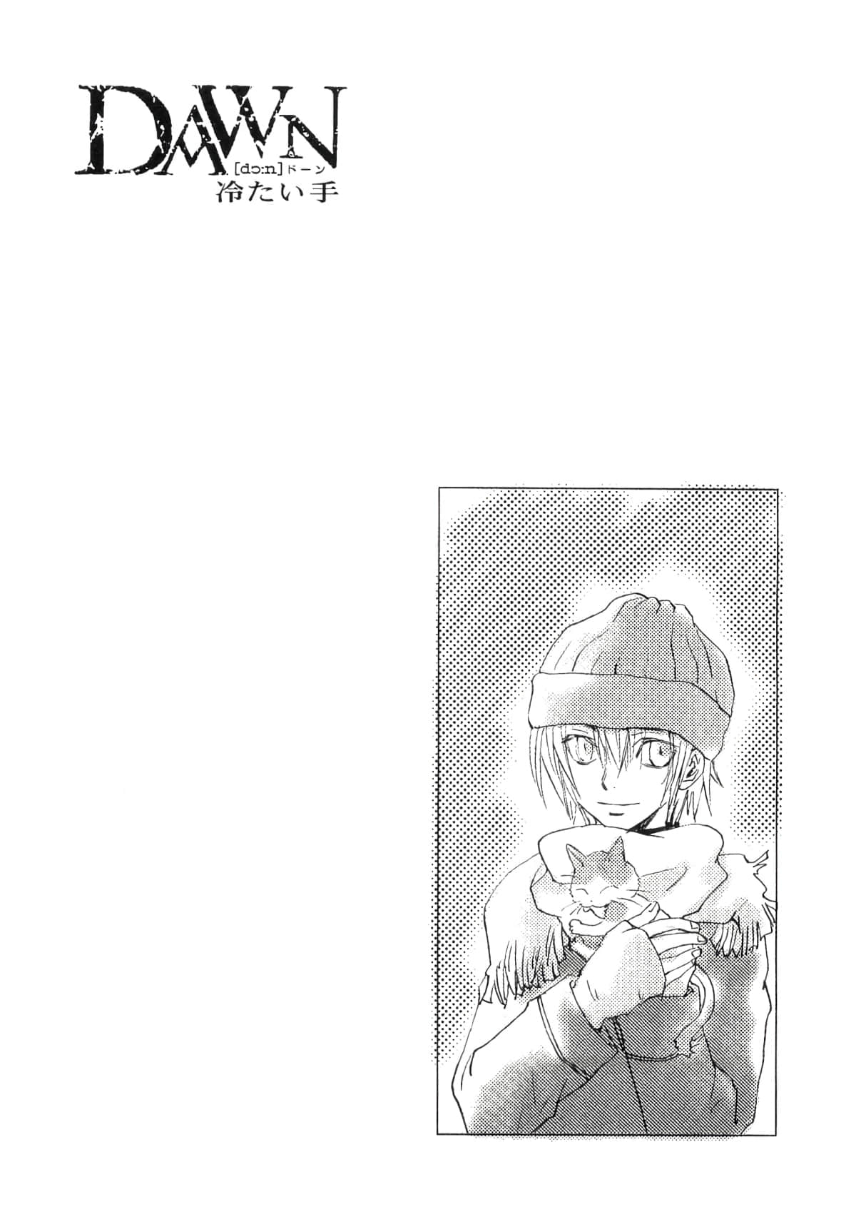 Page 183