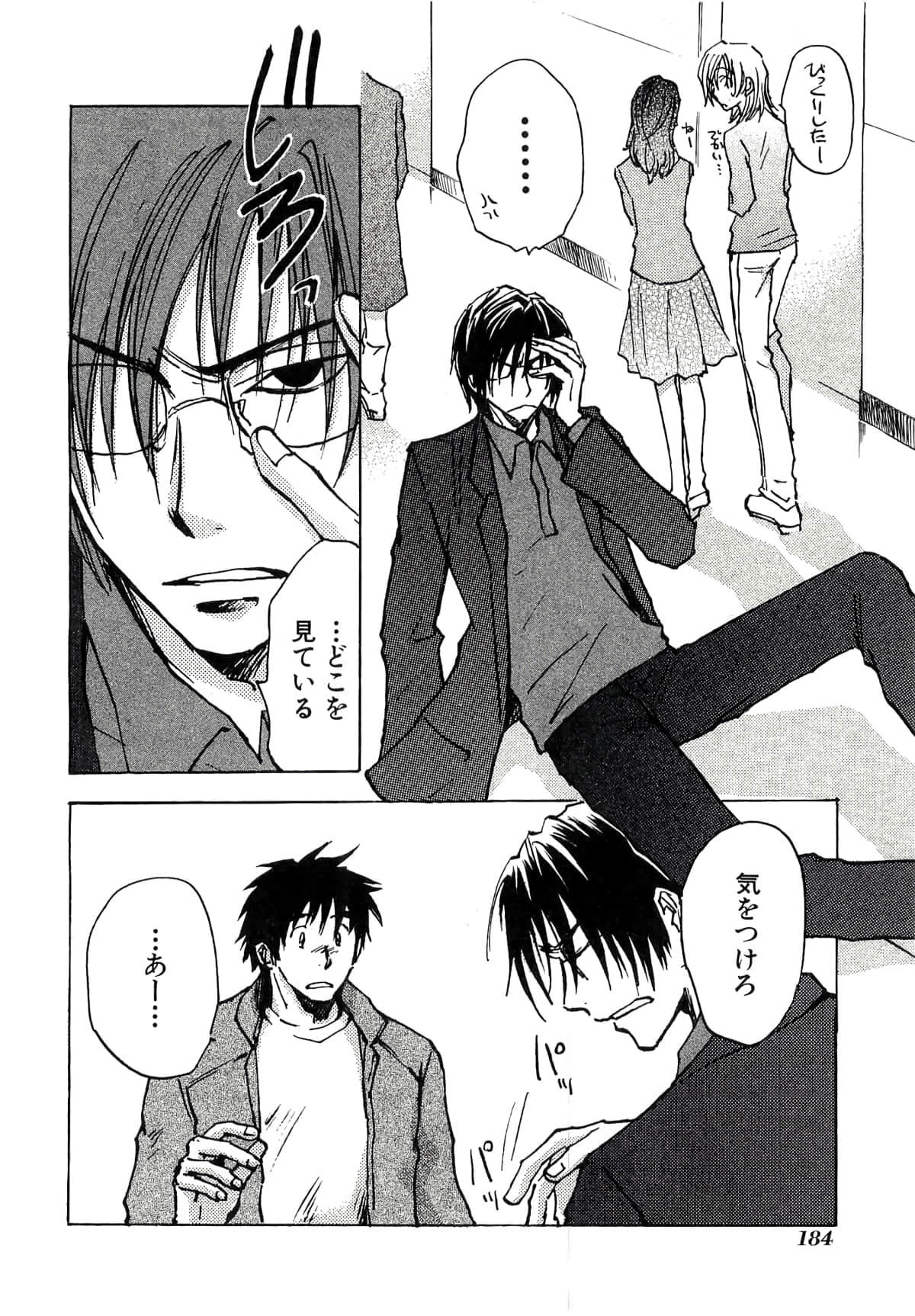 Page 186