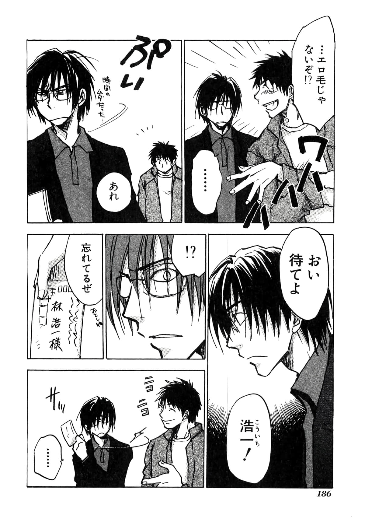 Page 188