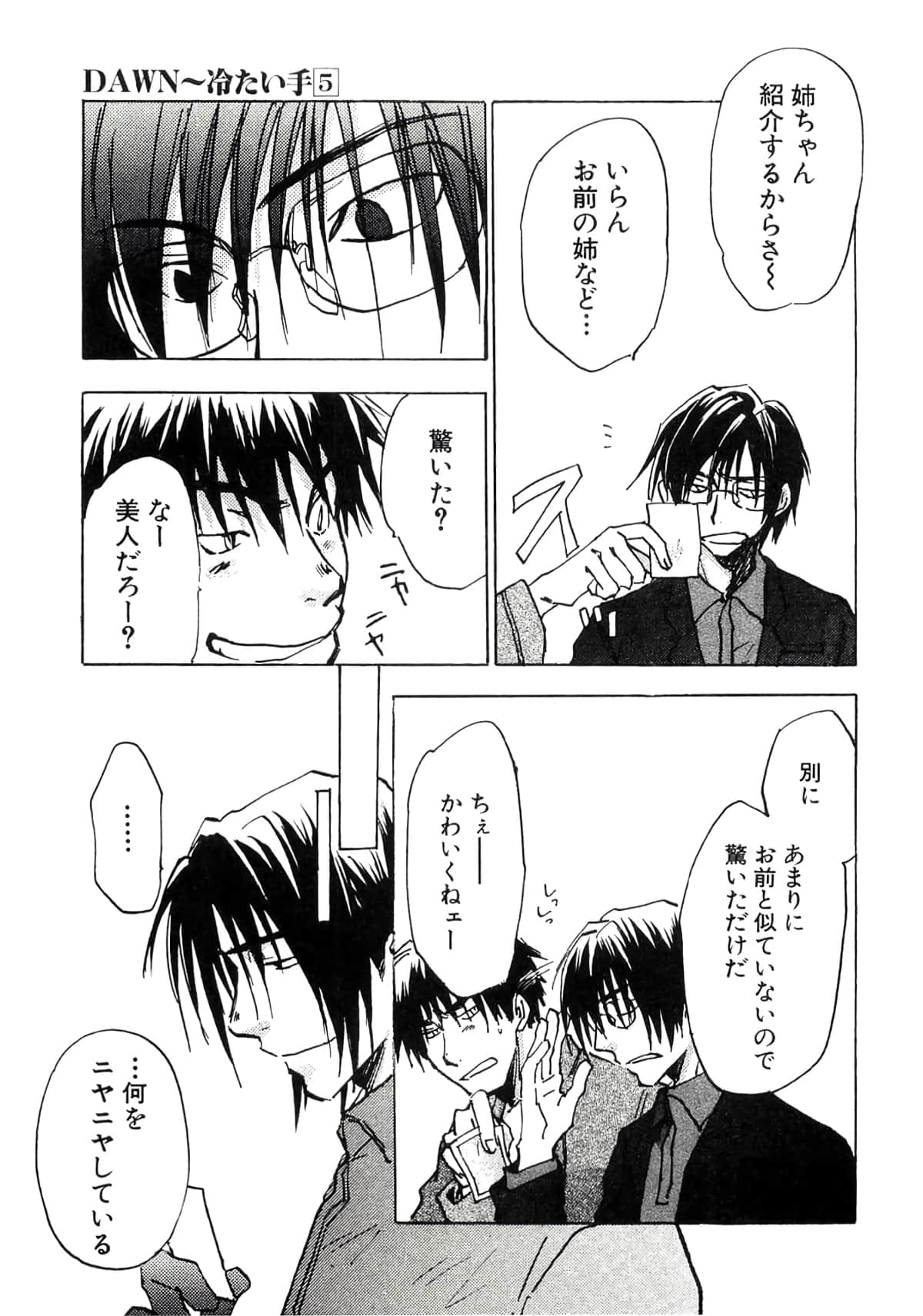 Page 191