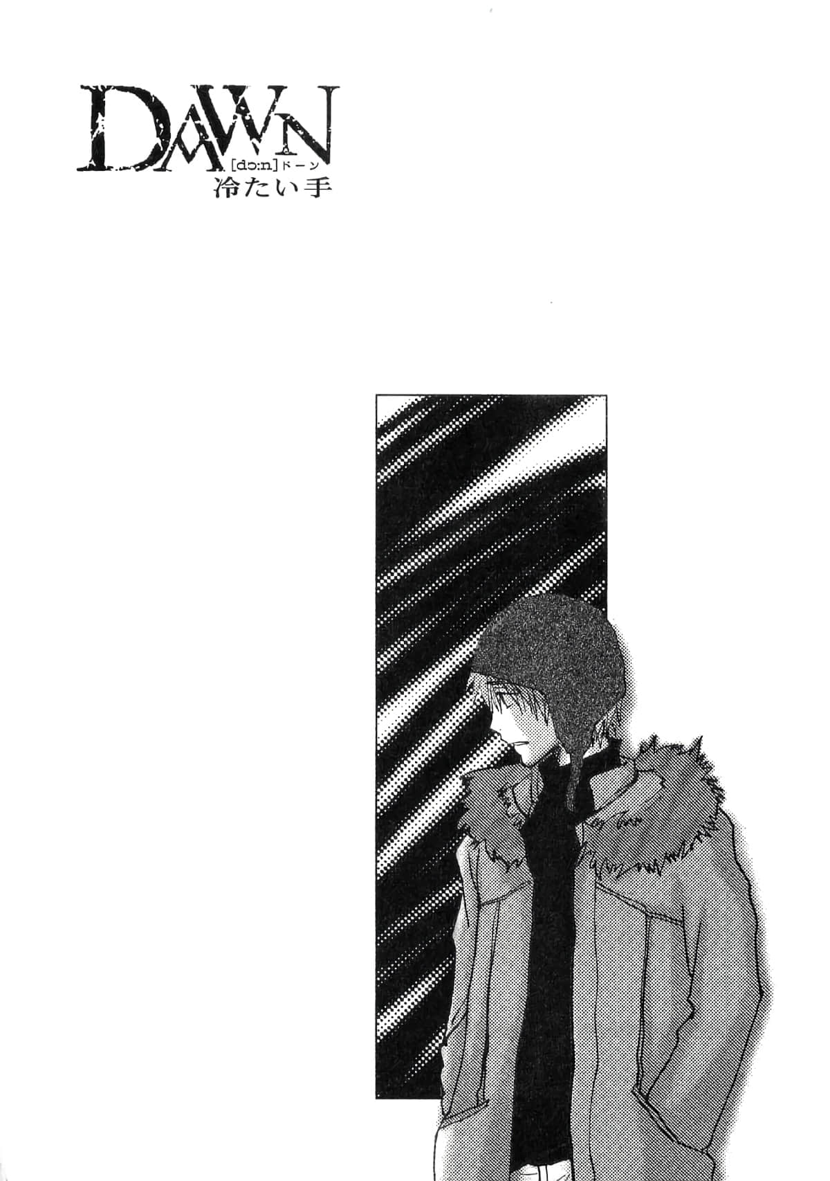 Page 193