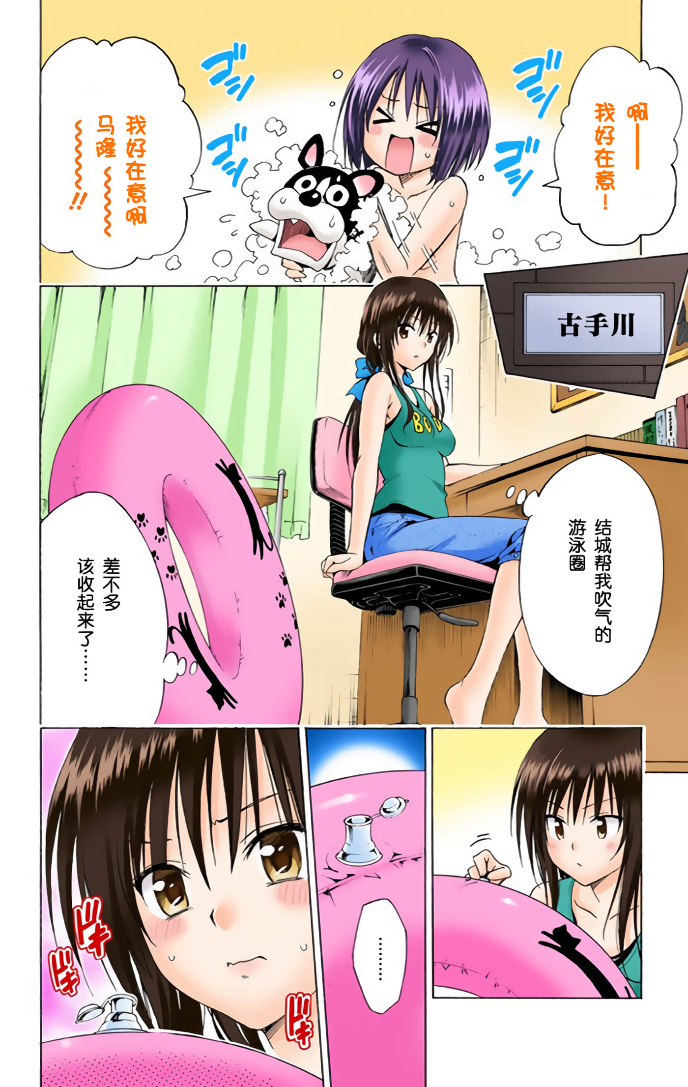 Page 21